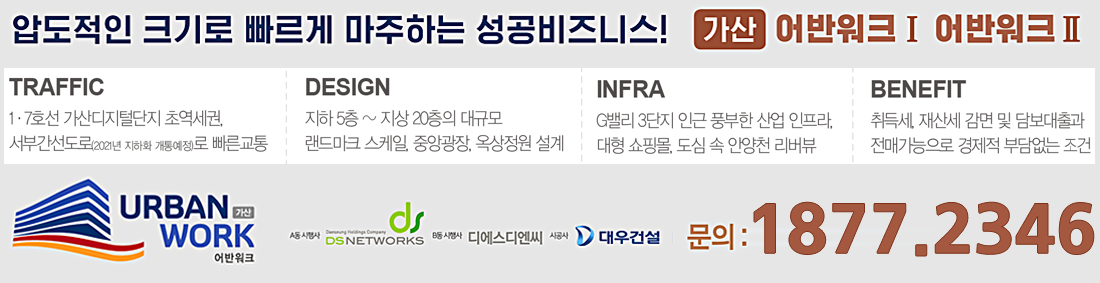 하단 연락처
