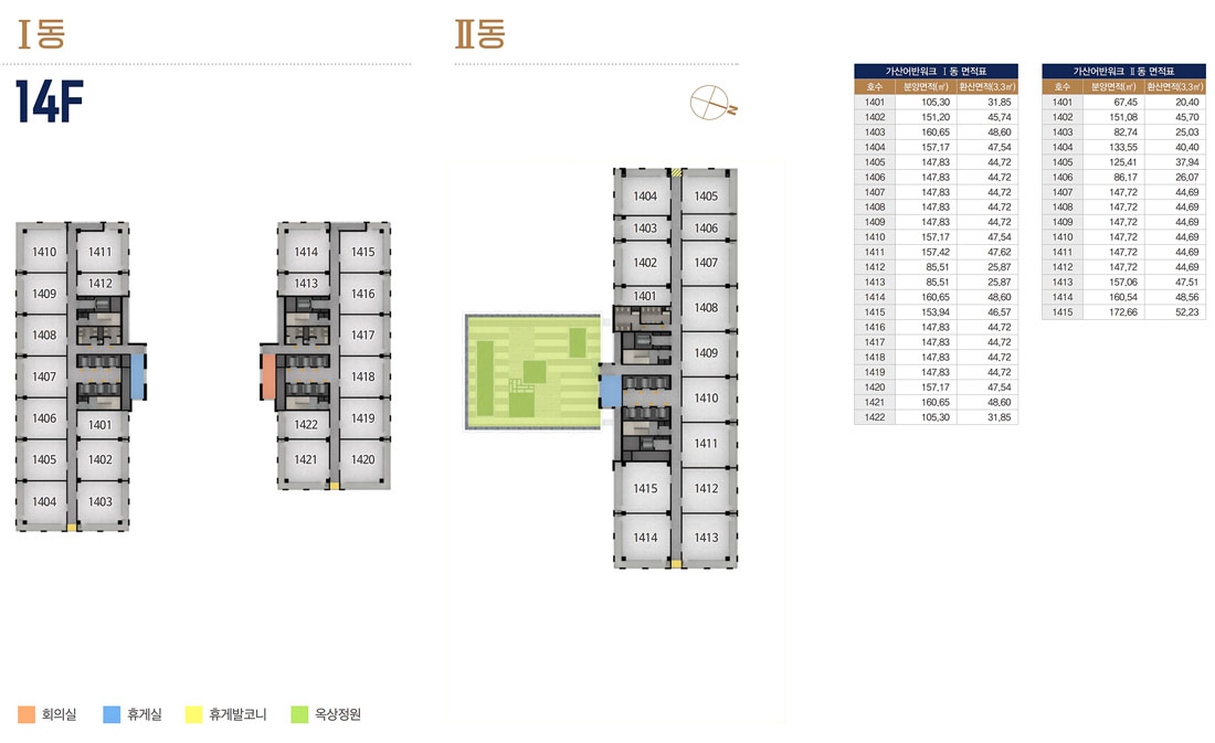 가산어반워크 평면도 14층