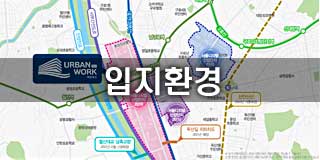 입지환경