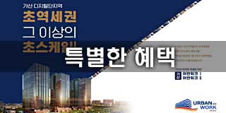특별한혜택