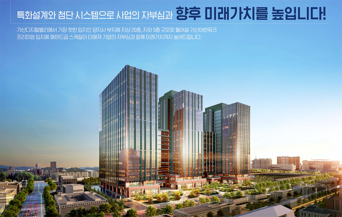 조감도1