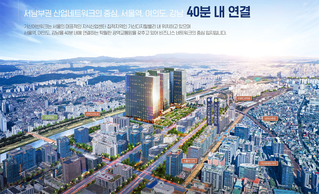 조감도2
