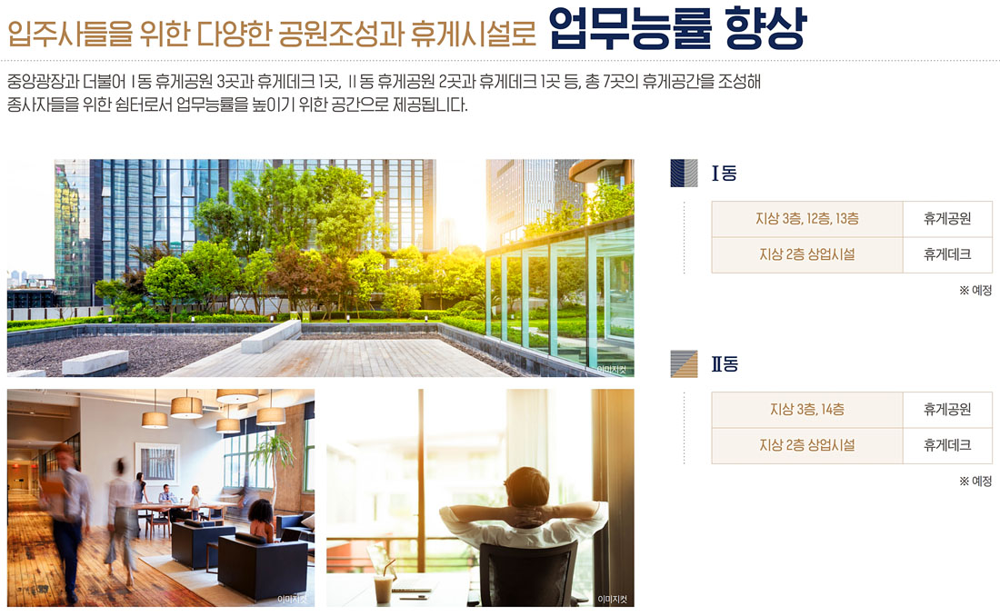 특화설계1
