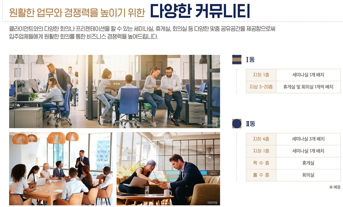 특화설계2