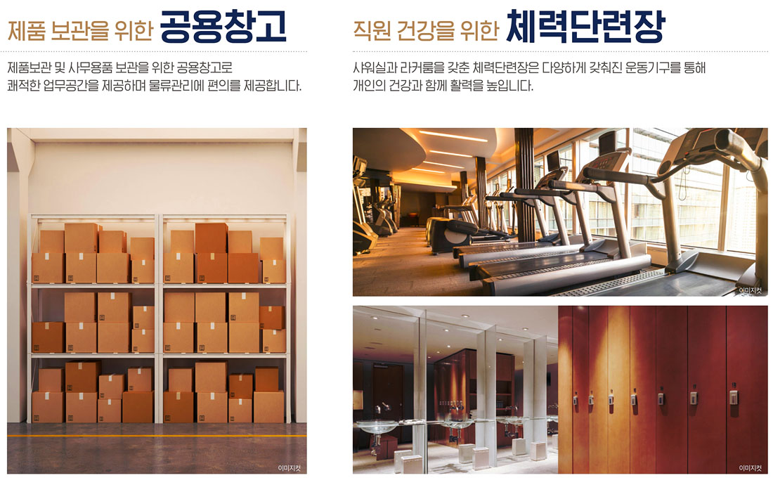 특화설계3